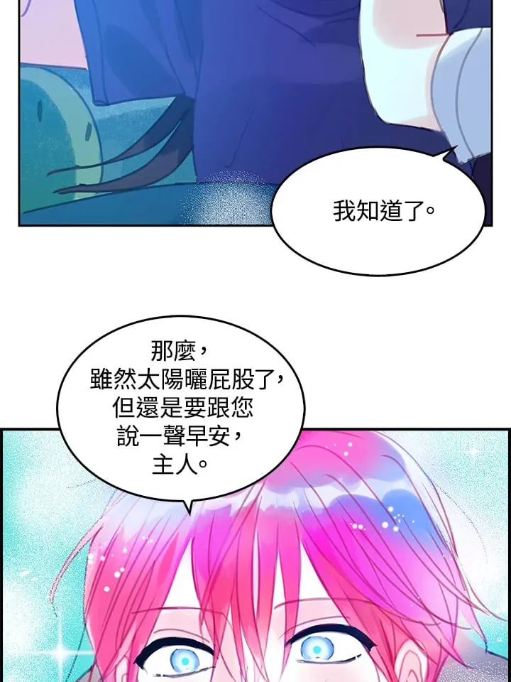 第5话 第64页