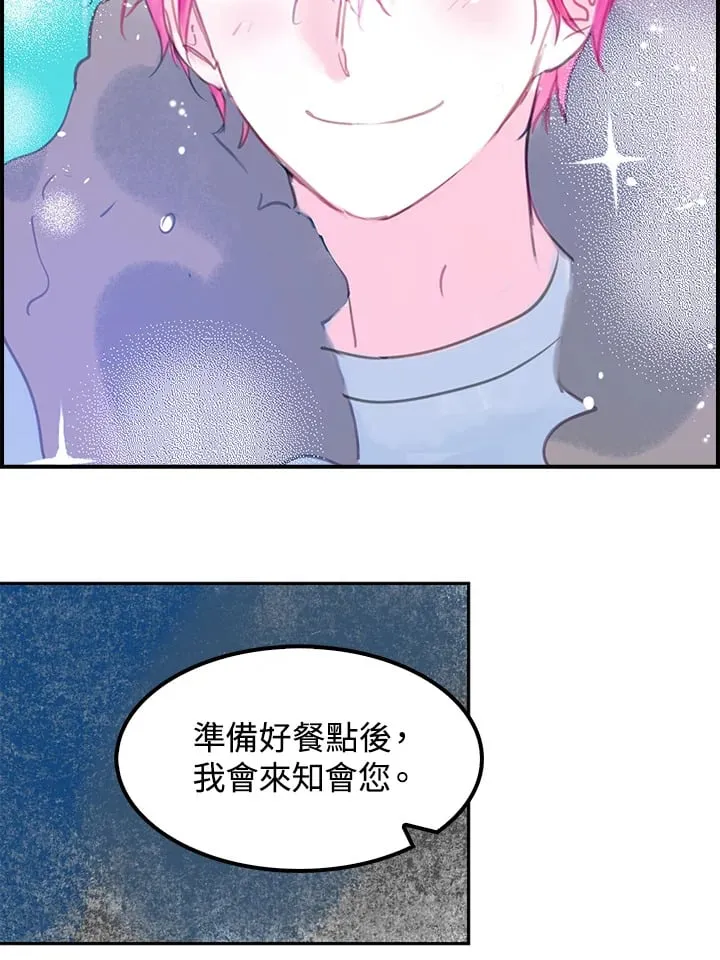 第5话 第65页