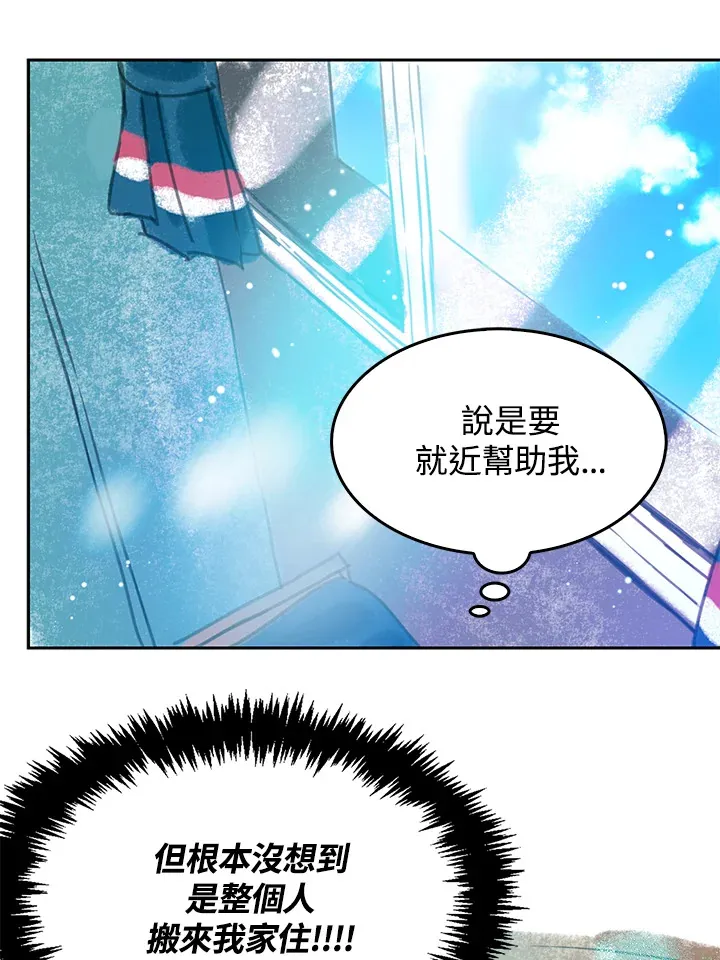 第5话 第66页