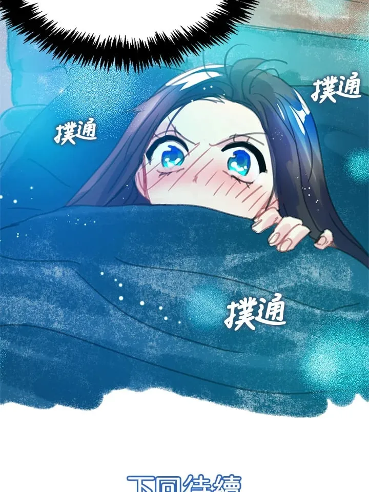 第5话 第67页