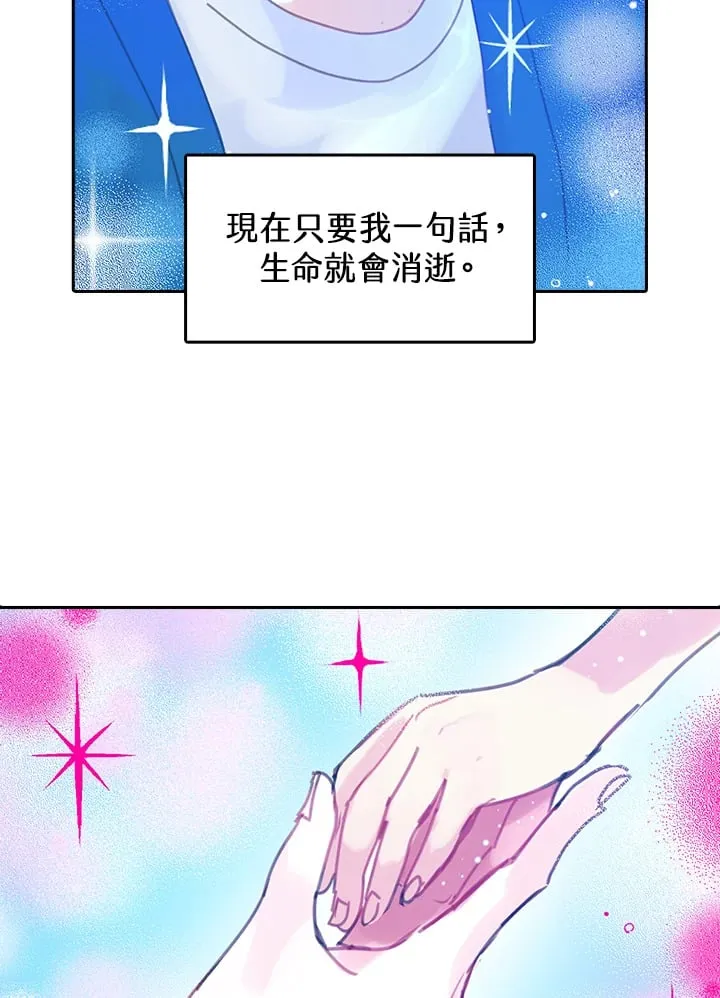 第7话 第5页