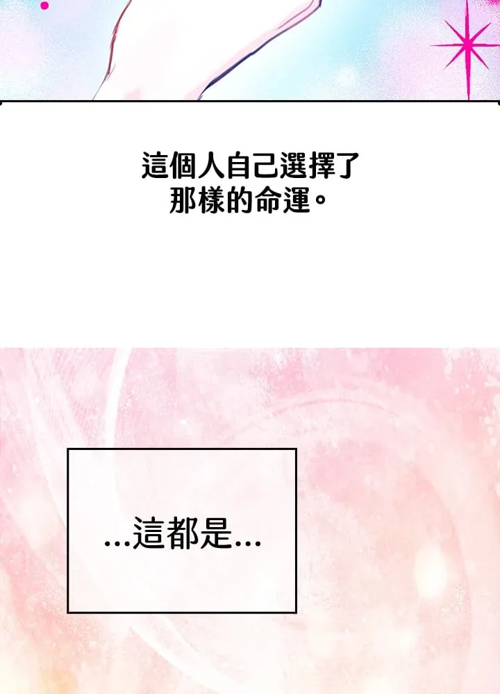 第7话 第6页