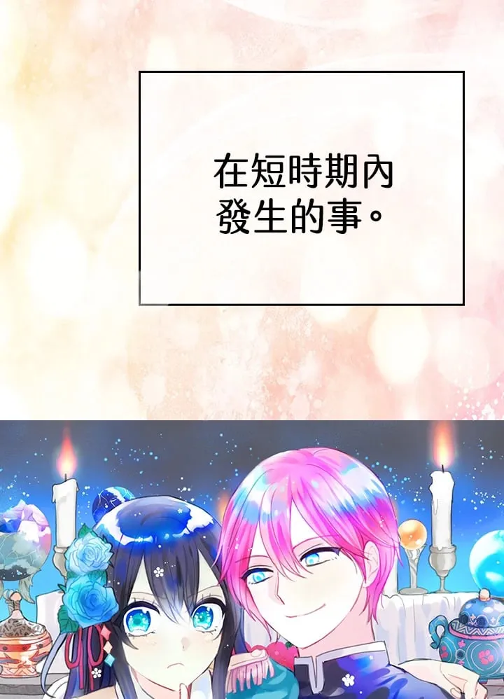 第7话 第7页