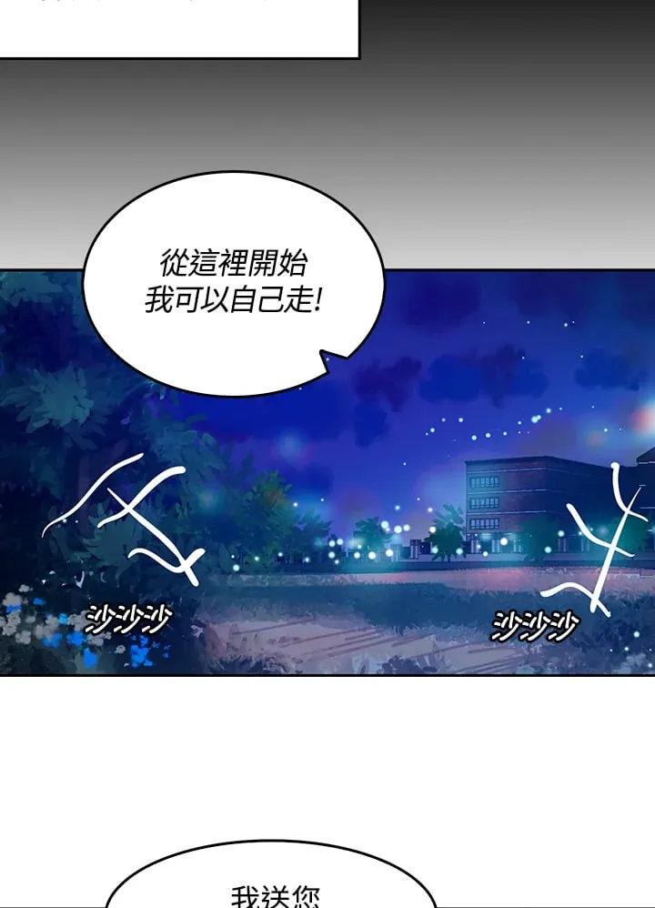 第7话 第10页
