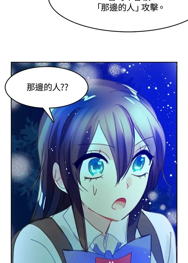 第7话 第14页