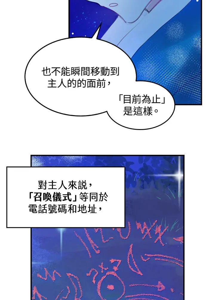 第7话 第17页