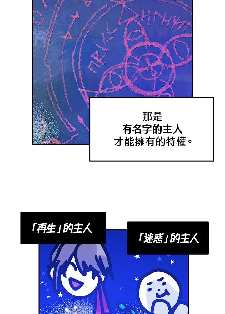 第7话 第18页