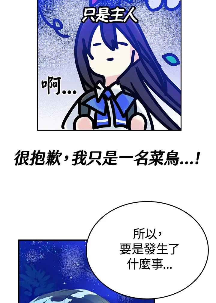 第7话 第19页