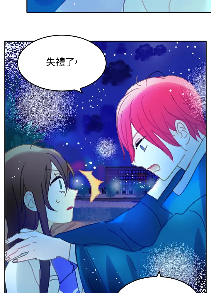 第7话 第25页