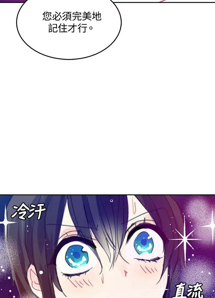 第7话 第27页