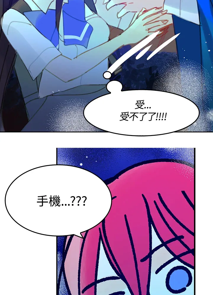 第7话 第29页
