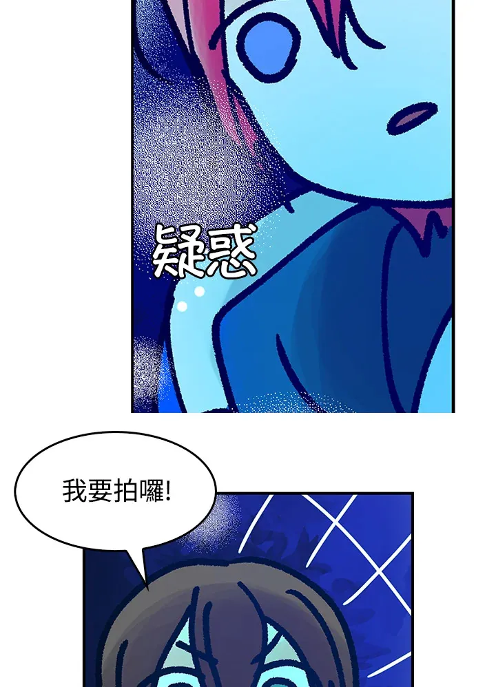 第7话 第30页