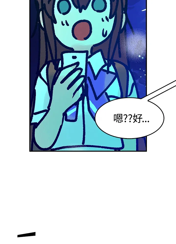 第7话 第31页