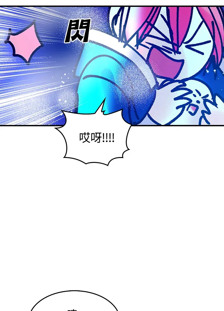 第7话 第32页