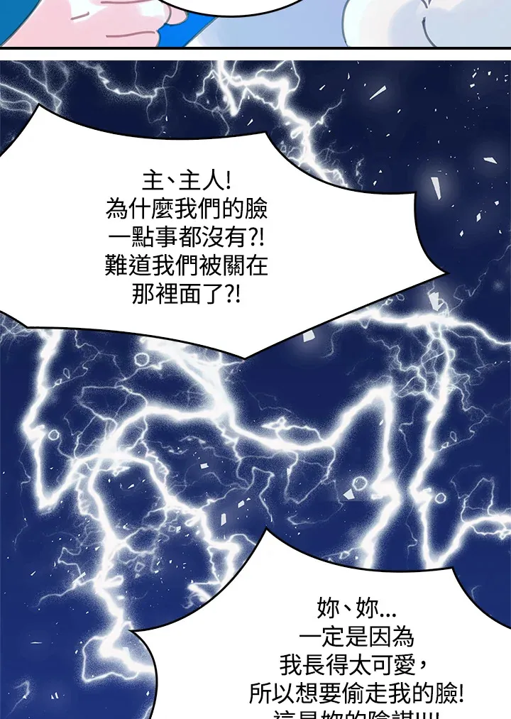 第7话 第36页