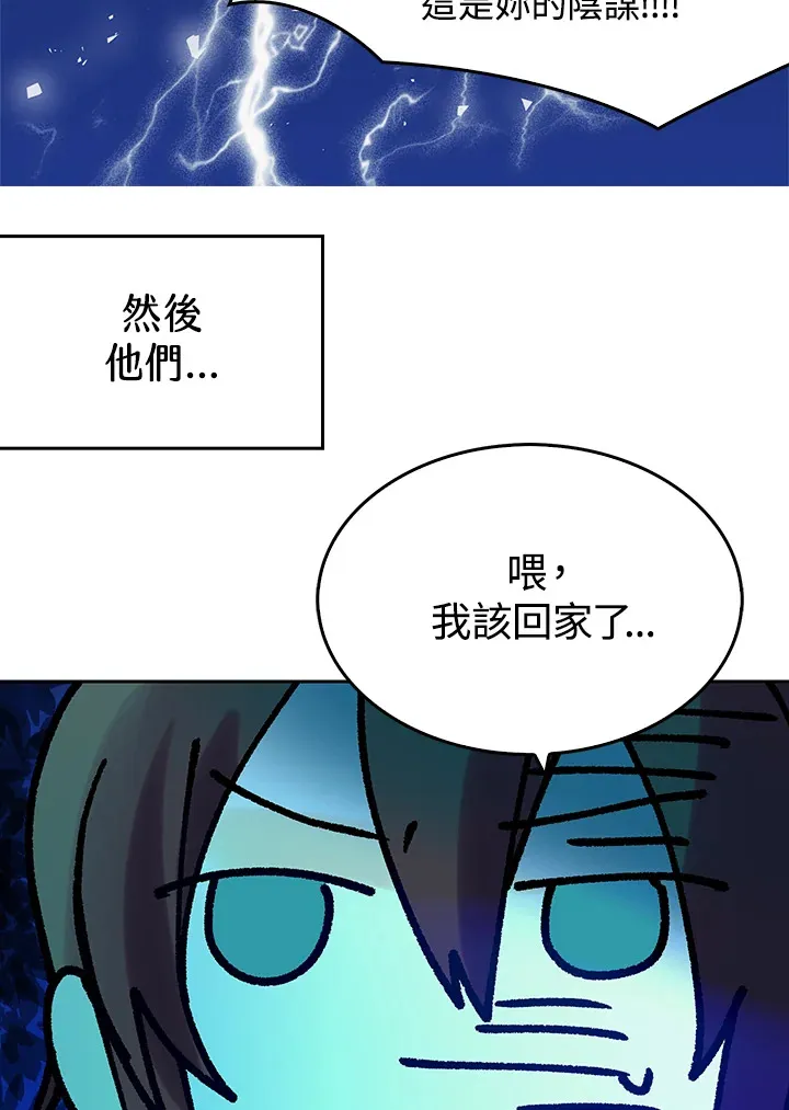 第7话 第37页