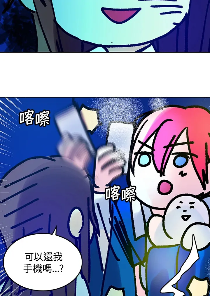 第7话 第38页