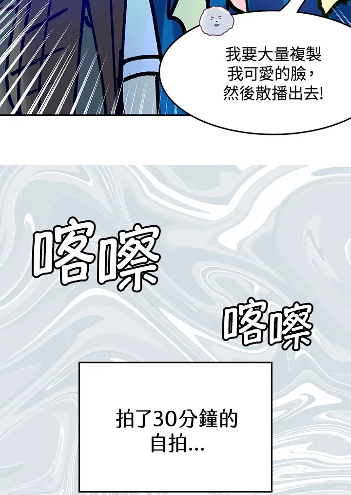 第7话 第39页