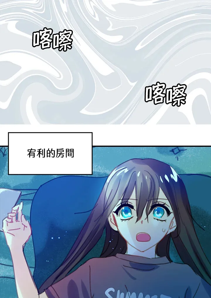 第7话 第40页