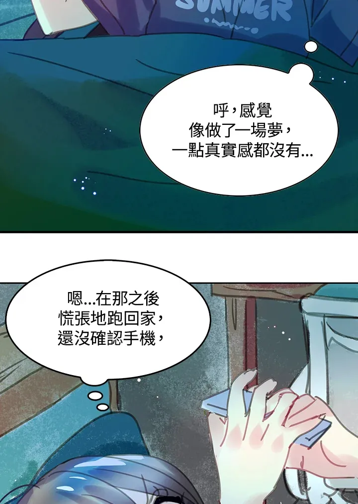 第7话 第41页
