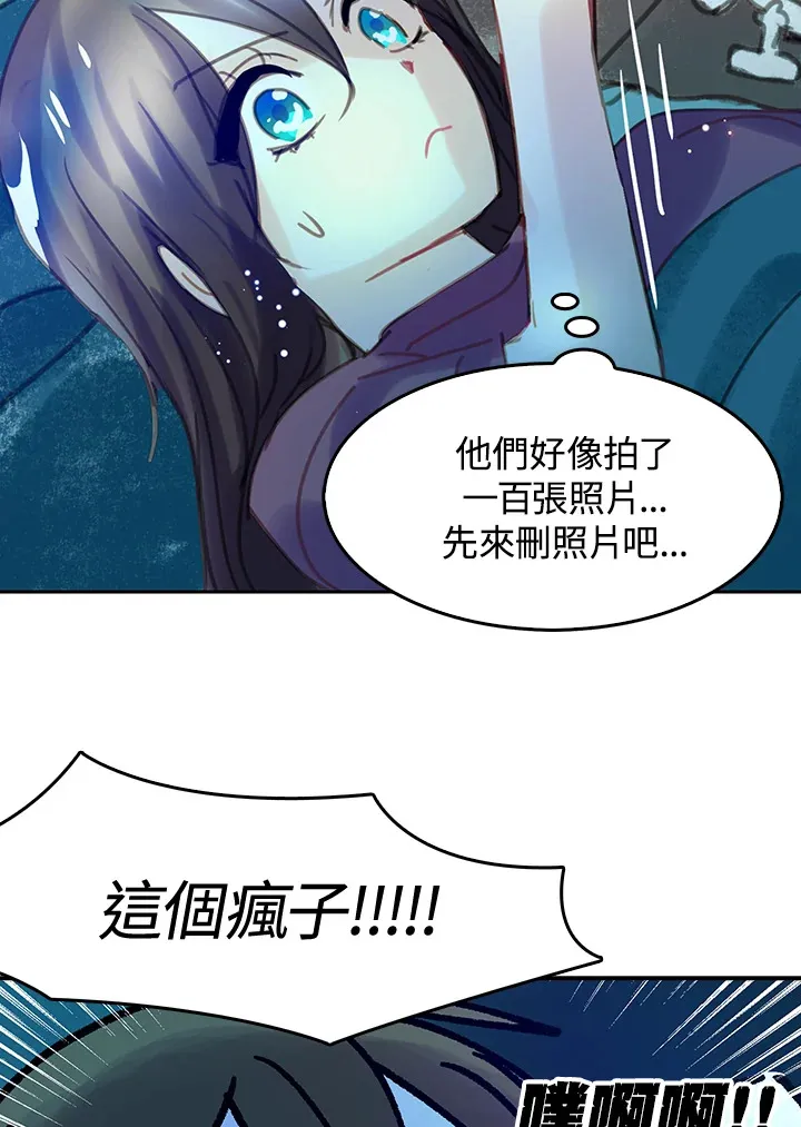 第7话 第42页