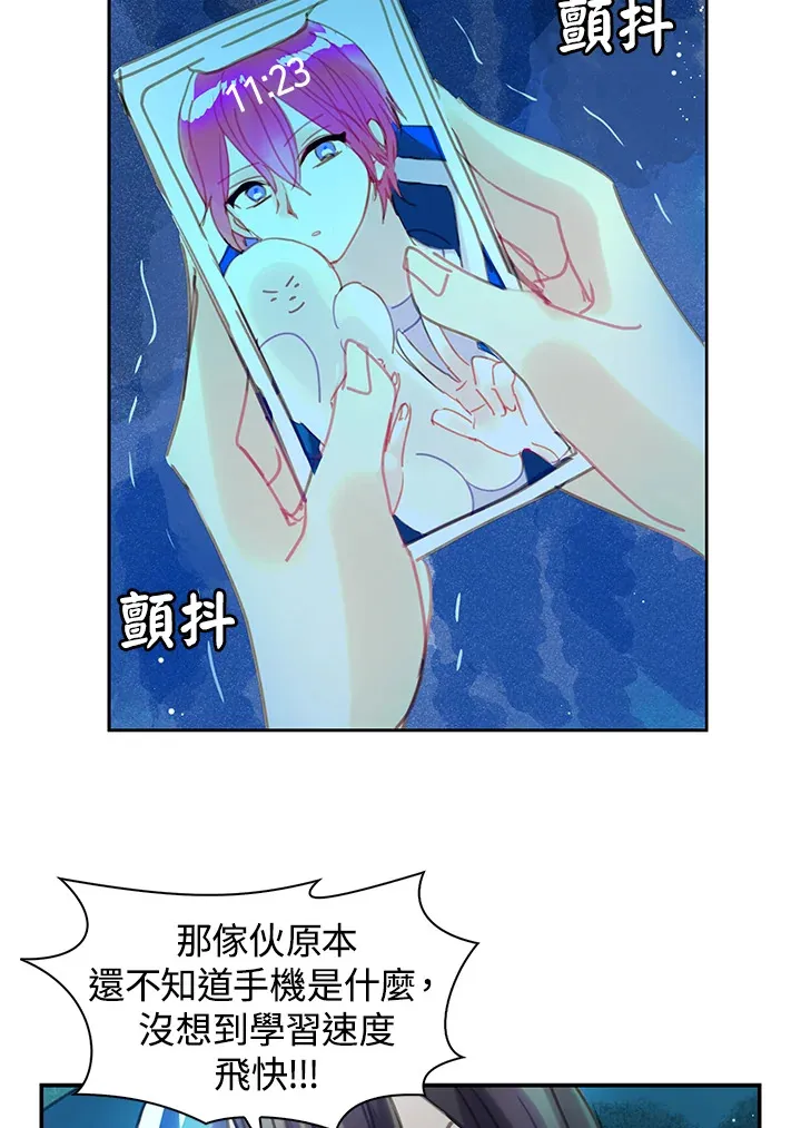 第7话 第44页