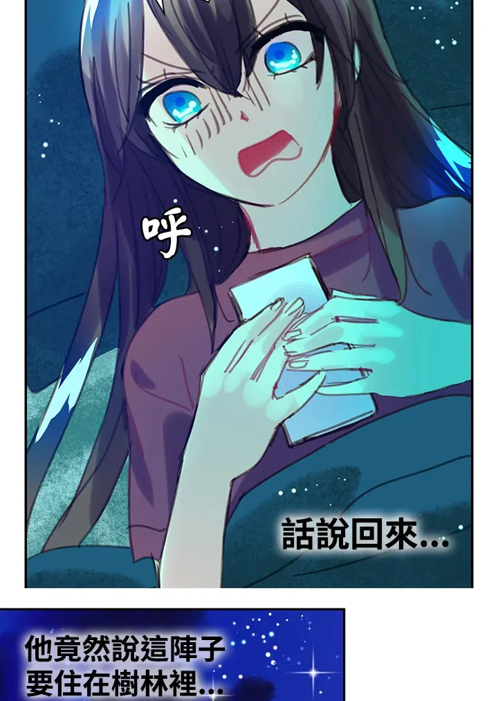 第7话 第45页
