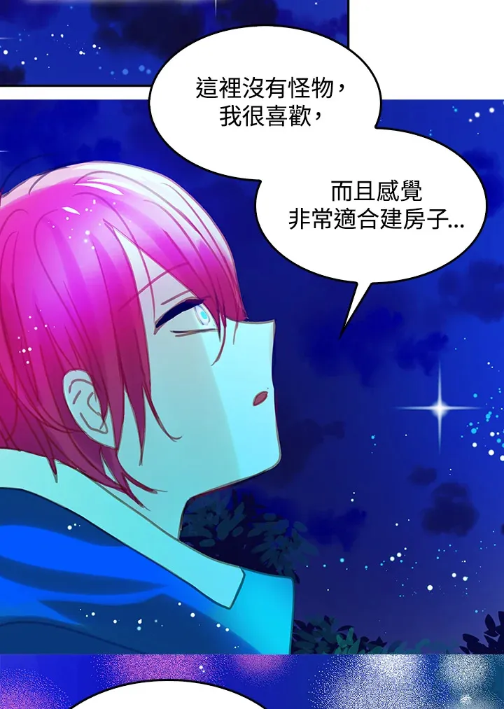 第7话 第46页