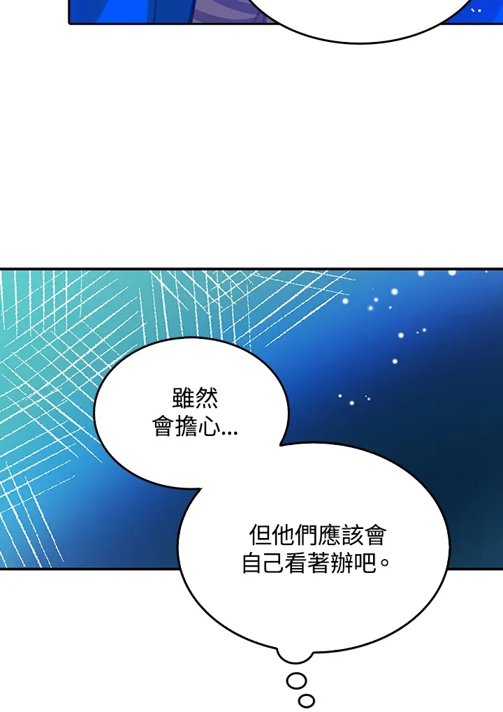 第7话 第49页