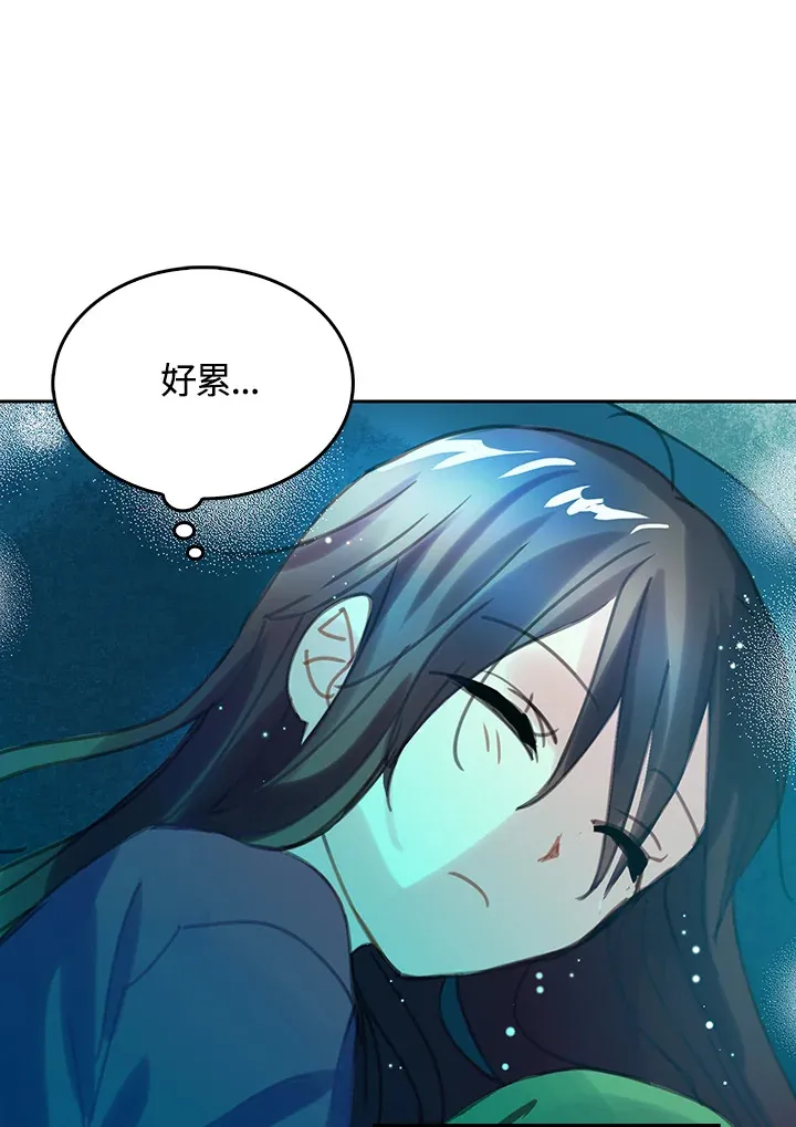 第7话 第50页