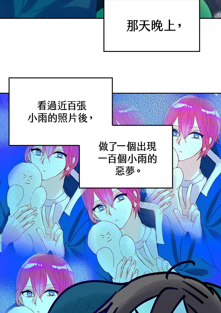 第7话 第51页