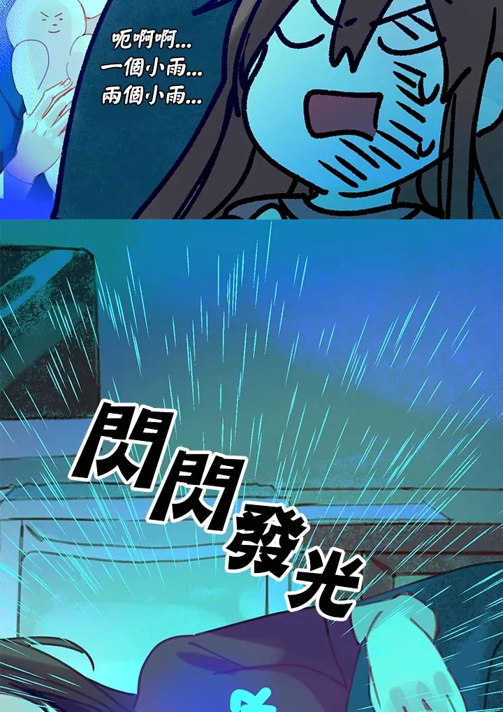 第7话 第52页