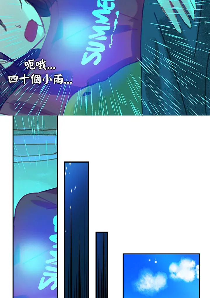 第7话 第53页