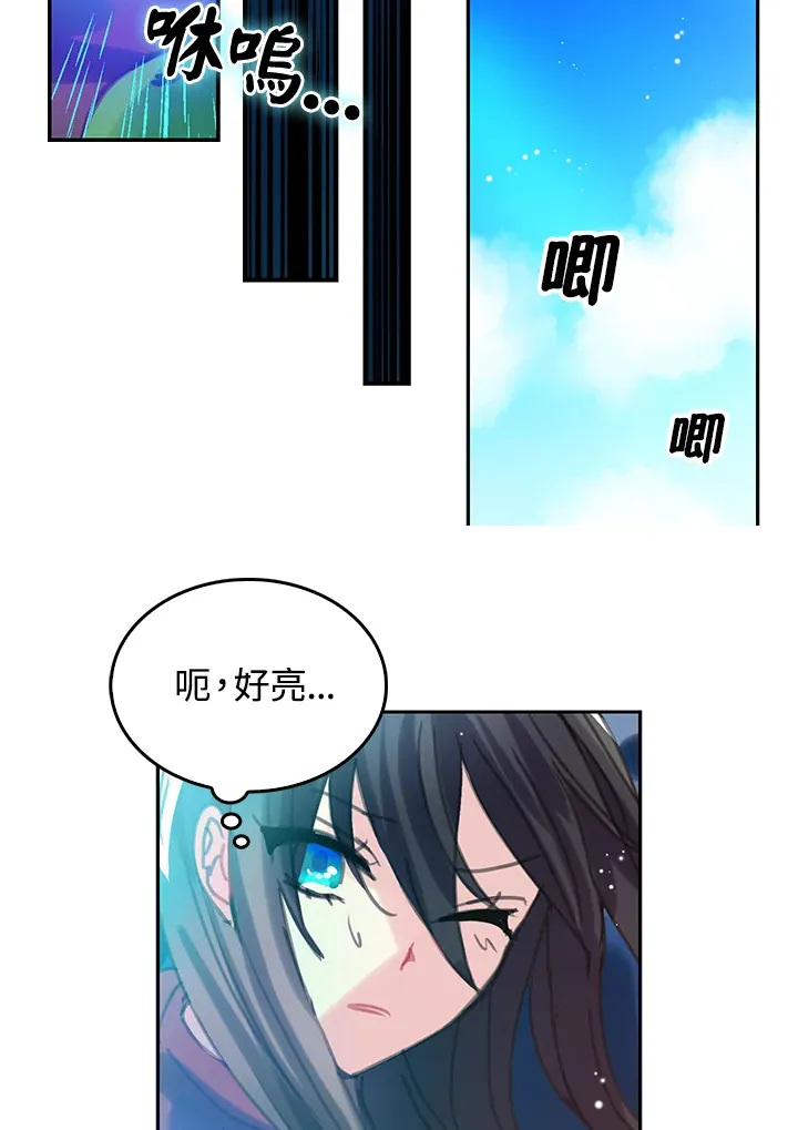 第7话 第54页