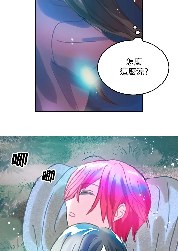 第7话 第55页