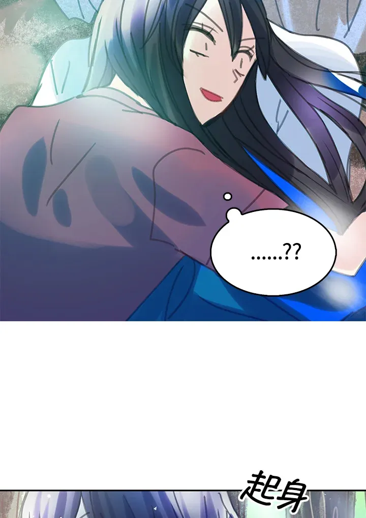第7话 第56页