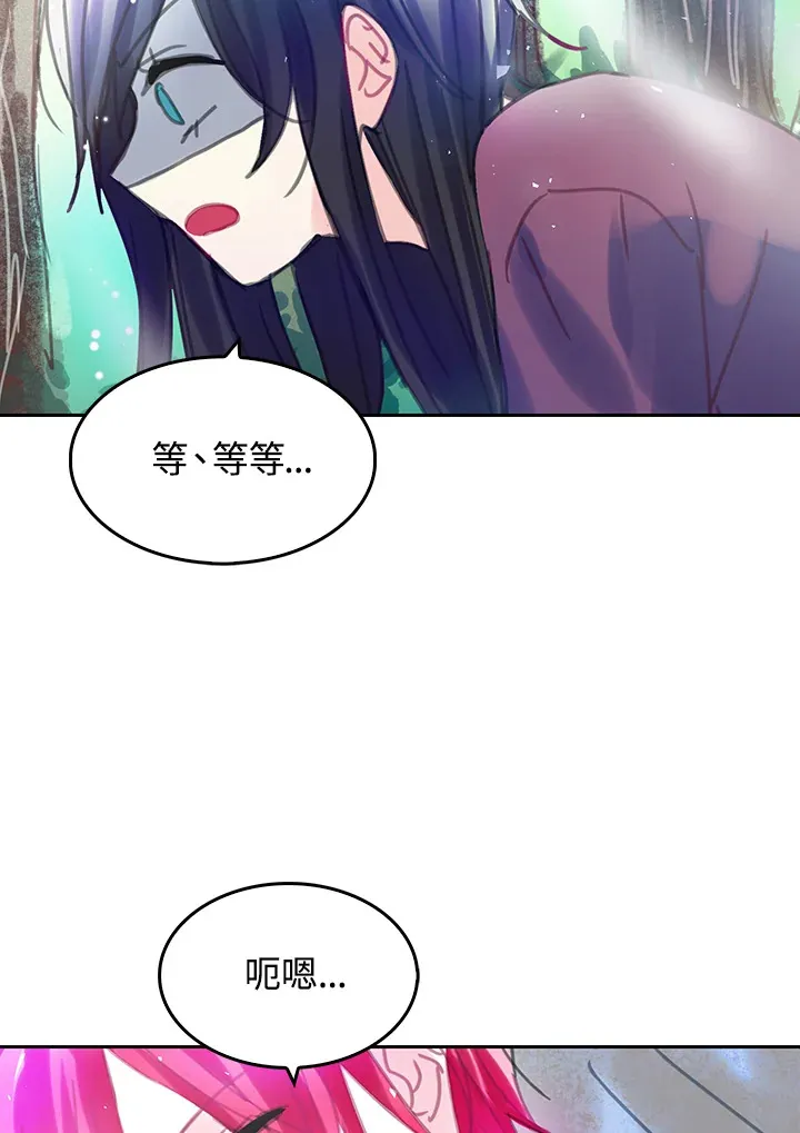 第7话 第57页