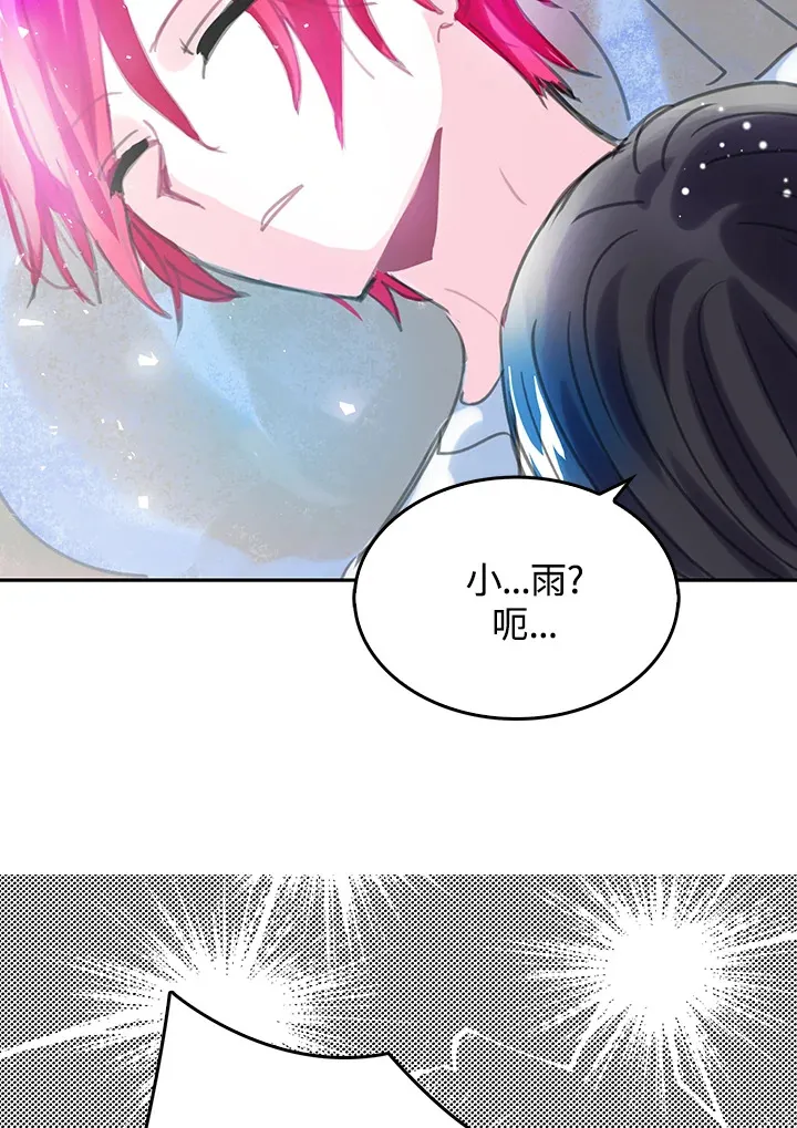 第7话 第58页