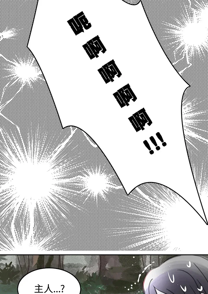 第7话 第59页