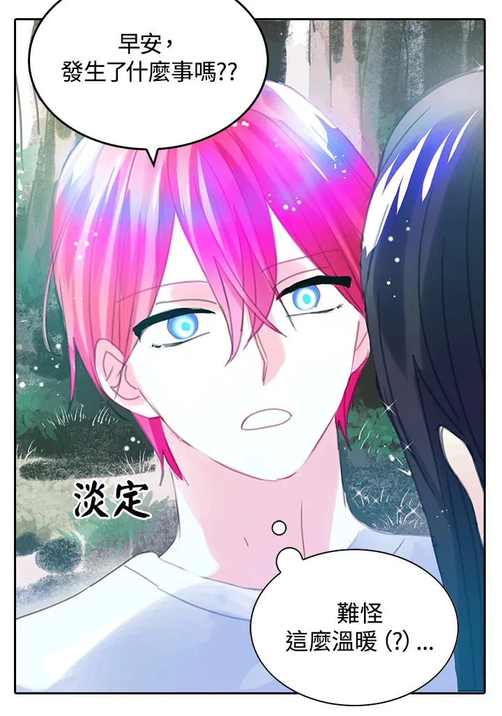 第7话 第61页