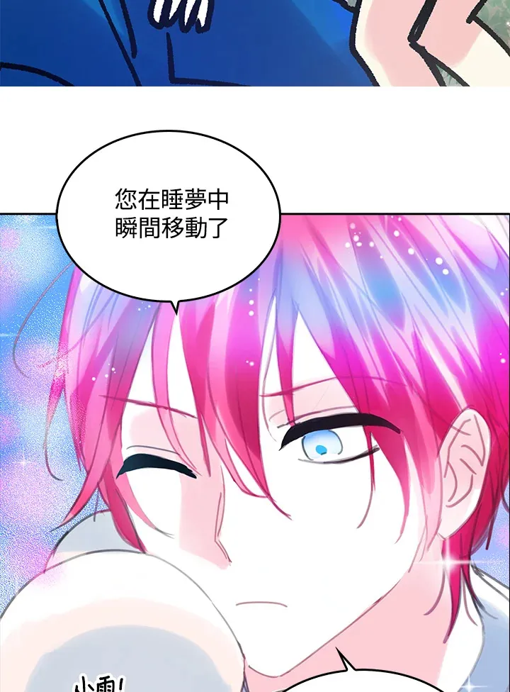 第7话 第63页