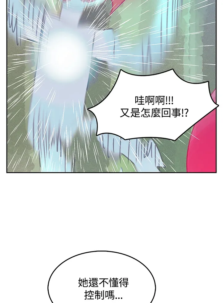 第7话 第67页