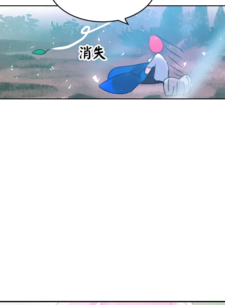 第7话 第68页