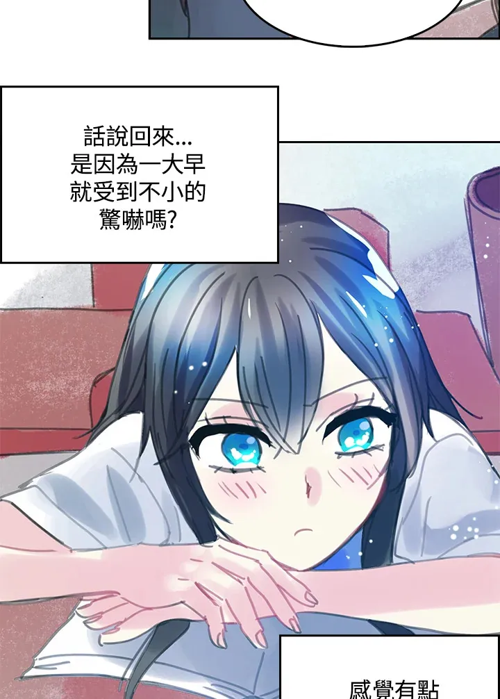 第7话 第72页