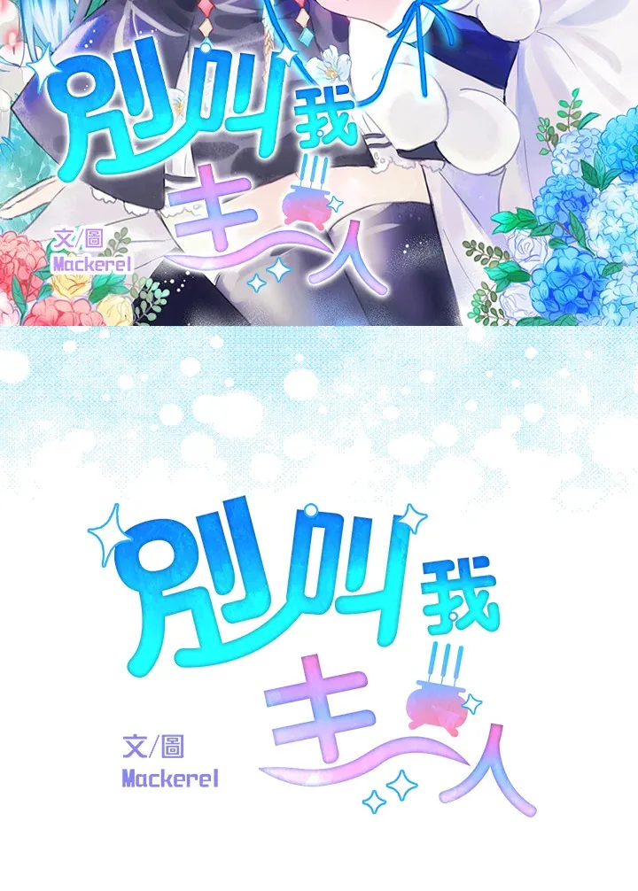 第8话 第5页