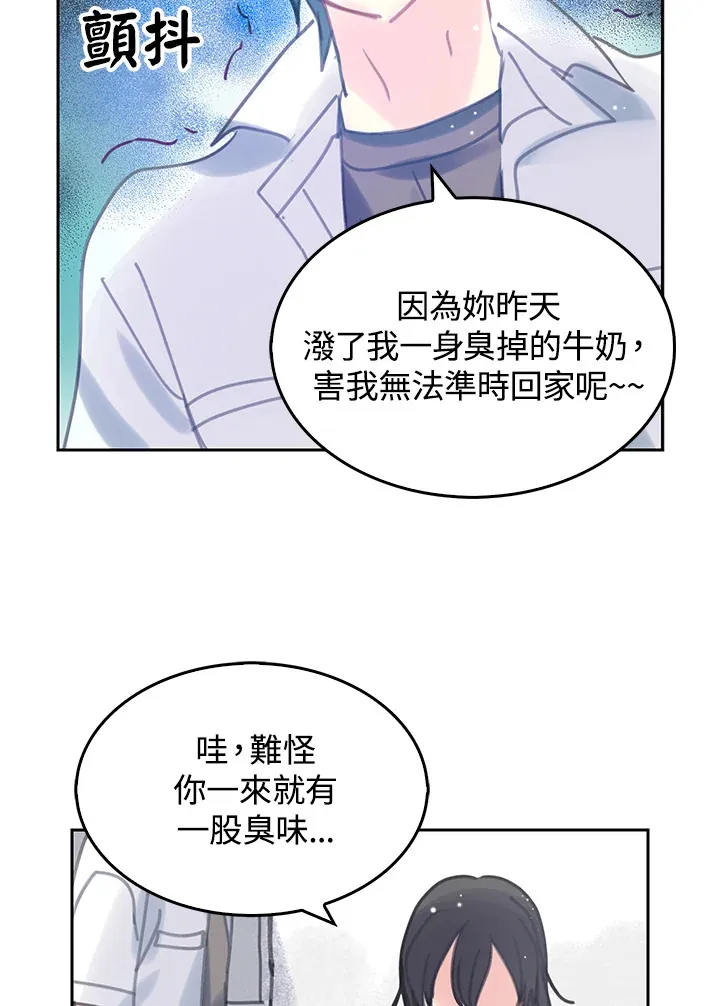 第8话 第7页