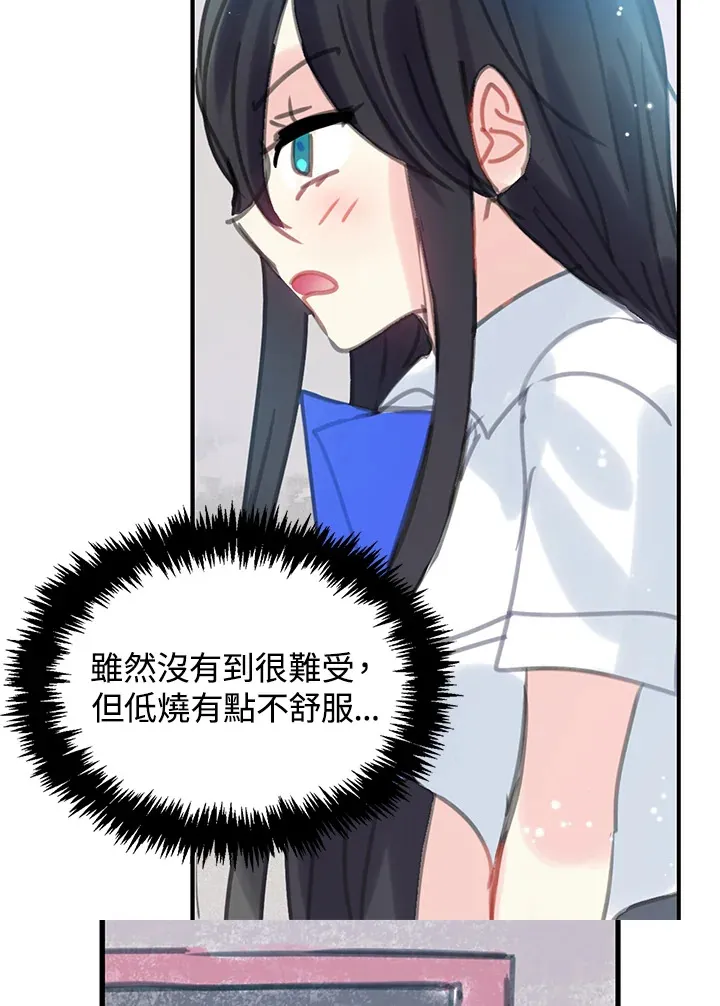 第8话 第11页
