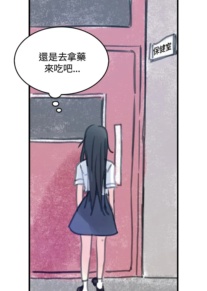 第8话 第12页