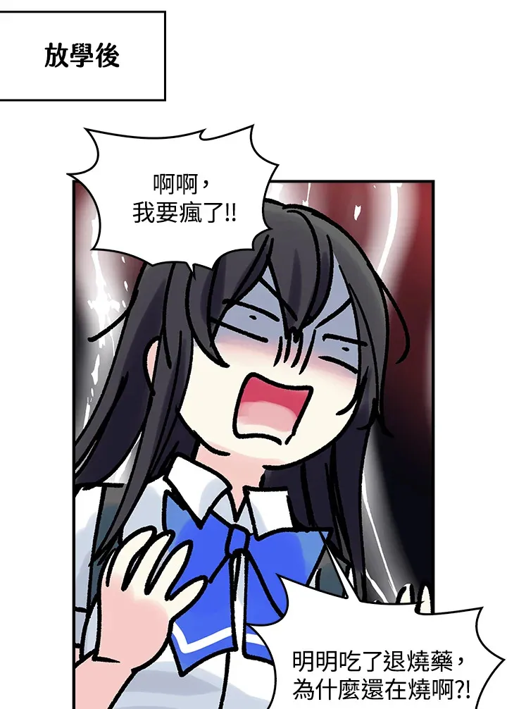第8话 第13页
