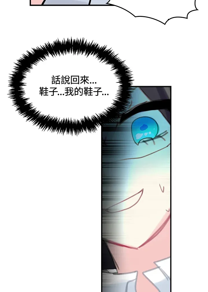 第8话 第14页
